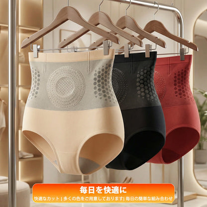 PEARLMOON®4in1 サーモジェニックシェイピングショーツ（モリンガ＆ベルベリン配合） – 体型補整・代謝サポート・デイリー着用向けコンプレッションショーツ（30分ルーティン）