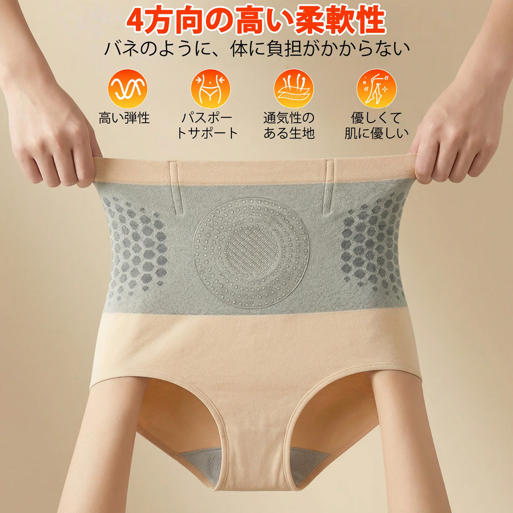 PEARLMOON®4in1 サーモジェニックシェイピングショーツ（モリンガ＆ベルベリン配合） – 体型補整・代謝サポート・デイリー着用向けコンプレッションショーツ（30分ルーティン）