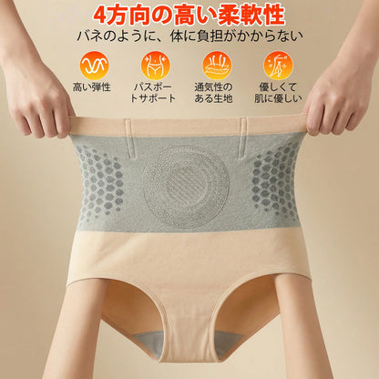 PEARLMOON®4in1 サーモジェニックシェイピングショーツ（モリンガ＆ベルベリン配合） – 体型補整・代謝サポート・デイリー着用向けコンプレッションショーツ（30分ルーティン）