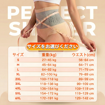 PEARLMOON®4in1 サーモジェニックシェイピングショーツ（モリンガ＆ベルベリン配合） – 体型補整・代謝サポート・デイリー着用向けコンプレッションショーツ（30分ルーティン）