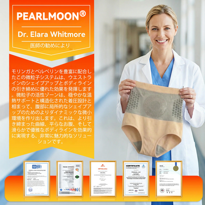 PEARLMOON®4in1 サーモジェニックシェイピングショーツ（モリンガ＆ベルベリン配合） – 体型補整・代謝サポート・デイリー着用向けコンプレッションショーツ（30分ルーティン）